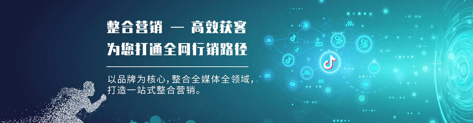 船营信息流代理